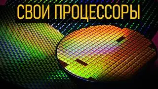 Делаю СВОИ ПРОЦЕССОРЫ | Processor Tycoon