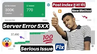 Server Error 5xx 💯 Fix | Google search console Server Error | How to fix server error 5xx 