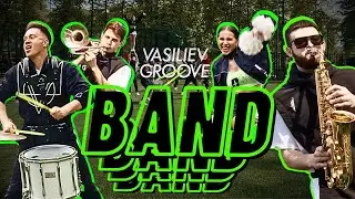 🔥 VASILIEV GROOVE BAND 🔥 ВСТРЕЧАЙТЕ! Теперь МЫ не только барабанщики, а ШОУ с духовым оркестром 🔥