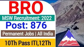 BRO Recrcuitment 2022| BRO MSW ITI Recruitment 2022| BRO New ITI Jobs Vacancy| bro offline form 2022