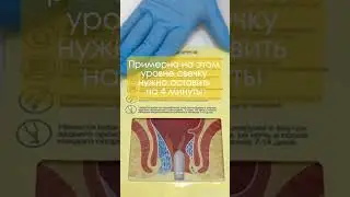 HOW TO INSERT A SUPPOSITOR CORRECTLY? ASK A PROCTOLOGIST! 