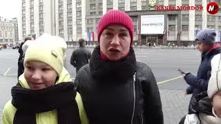 РОССИЯНЕ О НАРОДНОМ ЕДИНСТВЕ (ОПРОС В ЦЕНТРЕ МОСКВЫ, 4 НОЯБРЯ 2022 ГОДА)