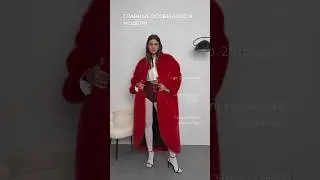 Модные шубы 2025 года ❗️