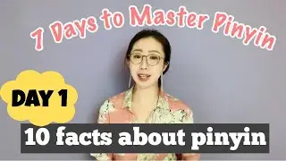 ✨Learn Chinese in 2020 from 0? Let's start here! | 7 Days to Master Chinese Pinyin