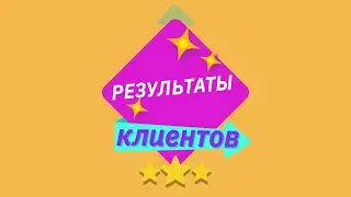 Тесты на госслужбу. Мемлекеттік тест: рекорды, отзывы и результаты клиентов (гостест и ОЛК)