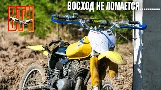 Первый весенний выезд на Восходах