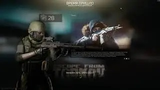⚫44 Быстрое выполнение квеста Хладнокровный / ESCAPE FROM TARKOV