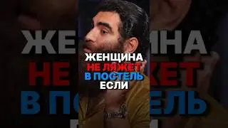 КАК ПОЛУЧИТЬ ЛЮБУЮ ЖЕНЩИНУ? 