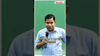 ✨ Self Confidence ही है JEE में Selection की चाबी 🔥💪| Motion JEE #shorts #jee2025 #rrdsir #iitjee