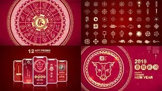 Chinese New Year Opener Pack (After effects Project)  Free Project AE