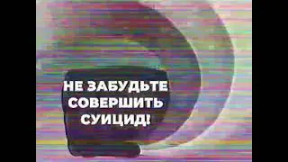 Взлом 1 программы ЦТ СССР 23.09.1989