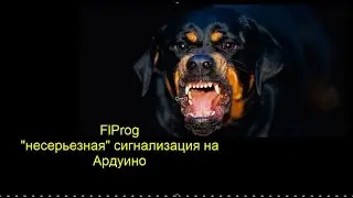 FlProg: 