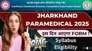 Jharkhand paramedical 2025 form released date out ! ? #paramedical #jceceb