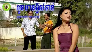 អូនមានអ្វីសំខាន់ | ឃុន តារាវត្តី [ OFFICIAL MV ]