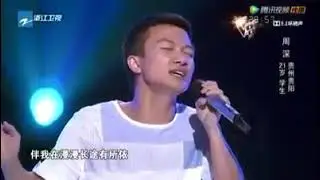 AWESOME VOICE of CHINA ZHOU SHEN