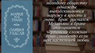 Отзывы о книге 