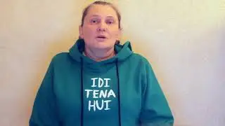 МОНТЯН: О депортации Елены Бойко