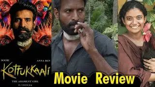 Kottukkaali Review | Kottukkaali Movie Review | Sivakarthikeyan | Soori | Anna Ben | Vinothraj