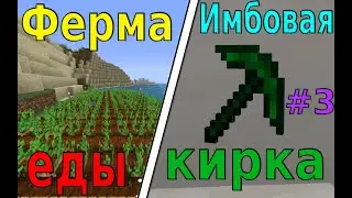 Наконец-то спокойствие... Наверно... Lp Путь до хаоса #3
