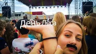 Den Lesa'13