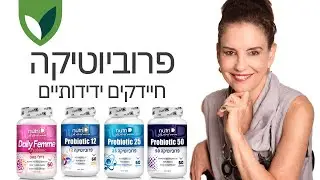 Probiotic-friendly bacteria for relieving urinary tract infections, IBS, diarrhea, constipation,