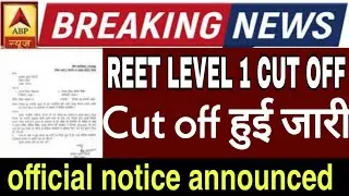 reet level 1 cut off 2021/reet cut off 2021/reet cut off 2021 level 1/reet 2021 cut off/reet cut off