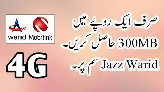 Jazz Warid free internet code 2019 | Jazz Warid internet packages | Best internet packages of jazz