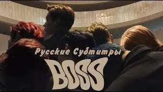NCT U - BOSS рус. саб