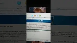 Установка хакерской Кали линукс на виртуальную машину виртуал бокс