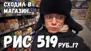 What are the prices for food in Russia today? Review of the store, purchasing products