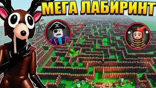 😱 WE BUILT AN IMPOSSIBLE LABYRINTH IN 99 NIGHTS IN THE FOREST IN ROBLOX!