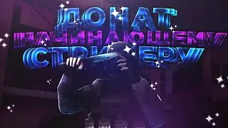 С НУЛЯ Катаем в CSGO гонимся за Опытом !!!