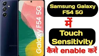How to enable Touch Sensitivity in Samsung Galaxy F54 5G || Samsung Galaxy F54 5G Touch Sensitivity
