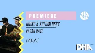 Premiere: Uninc & Kolomensky - Pagan Rave [ИДА]