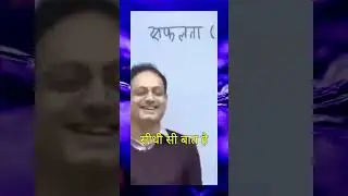 Jese aap vesa mai hu 🤗    Dr. Vikas Divyakirti Sir #shorts #viral #vikasdivyakirtisir