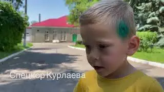 Где мама, где мама? 