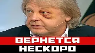 Юрий Антонов лег под нож и вот что с ним сейчас