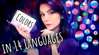 ASMR Colors in 14 Different Languages 💎 Whisper and Hand Sounds and Movements (plus subtitles)