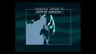 Как и когда происходят нерестовые миграции Нерки — Oncorhynchus nerka к берегам Камчатки ?