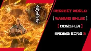 Perfect World (Donghua) Ending Song 3 ((Huang) /desolate (荒)- Zhe lai Nu )