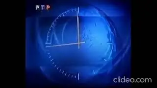 Часы РТР(20.12.1999-14.09.2001) и заставка программы 
