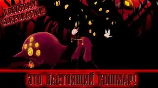 ЭТО НАСТОЯЩИЙ КОШМАР! ► Lobotomy Corporation [49] Птица Апокалипсиса