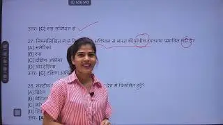 🔥📚✍️Indian Polity Top-50 Question❓देखना न भूले 🫵 UPPOLICE Constable , UPPCS, PCS , SSC & all exam
