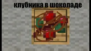 клубника в шоколаде 😫😫