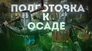 ПУТЬ НА БРОА. АТАКА НА ПЕРВЫЙ КРУПНЫЙ ГОРОД [Steel and Flesh 2: New Lands]#34