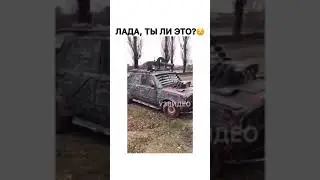Готов к зомби апокалипсису