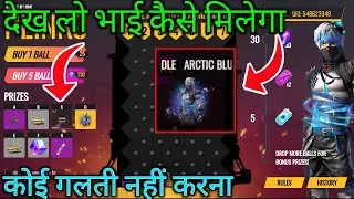 How to get arctic blue bundle from plinko event in free fire | How to play plinko event