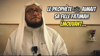 🎥 Le Prophète ﷺ aimait sa fille Fatimah. 🎤 Cheikh Mohamed Omar Bazmoul
