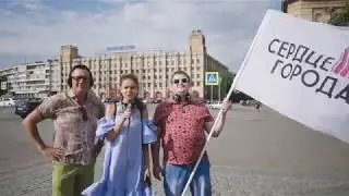Тест-драйв спектакля-путешествия 
