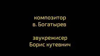 Маша и медведь серая кошка создатели